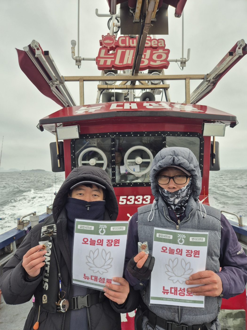 4월10.11.12일 오늘의장원