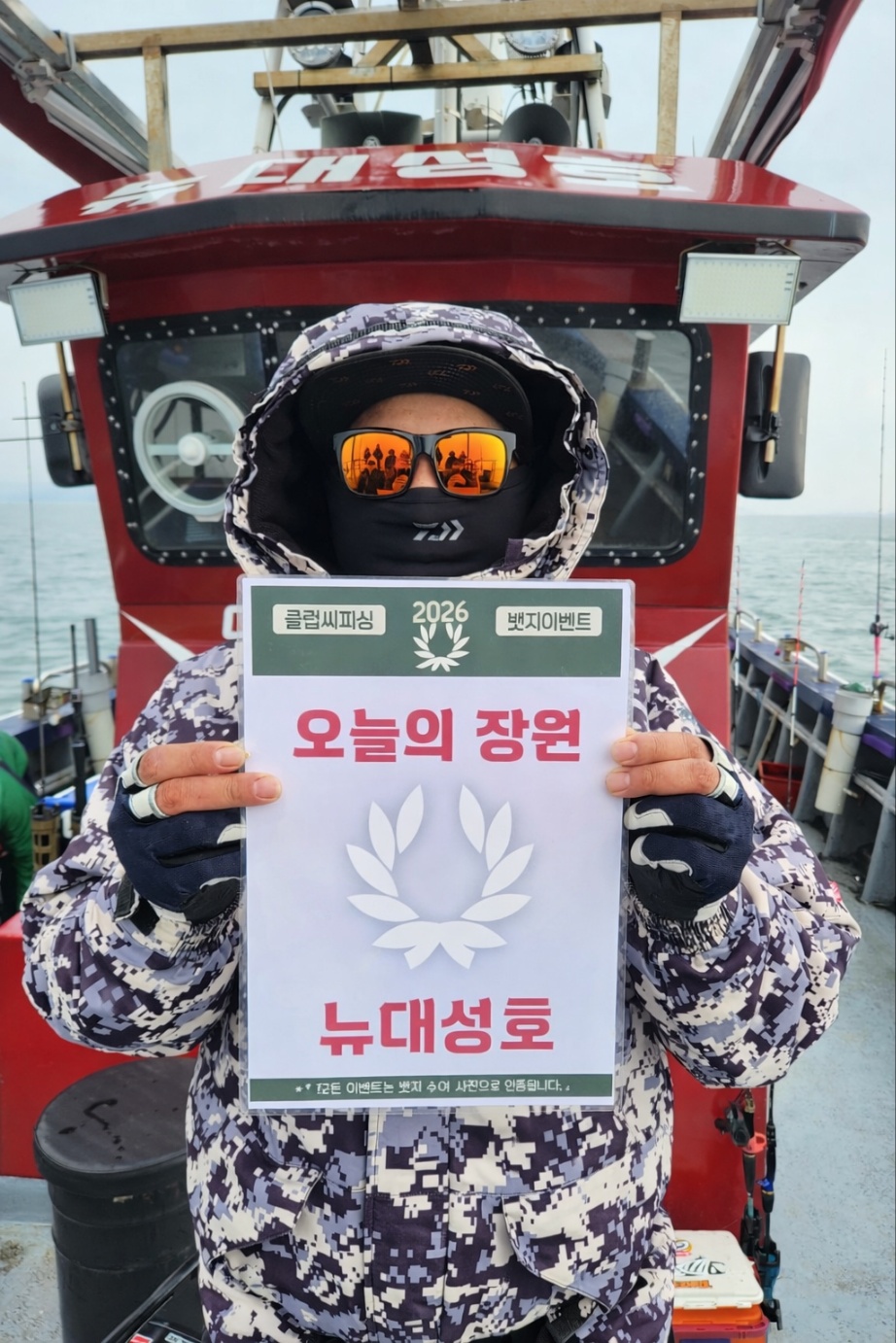 3월15.21.26.27.28.29일 오늘의 장원