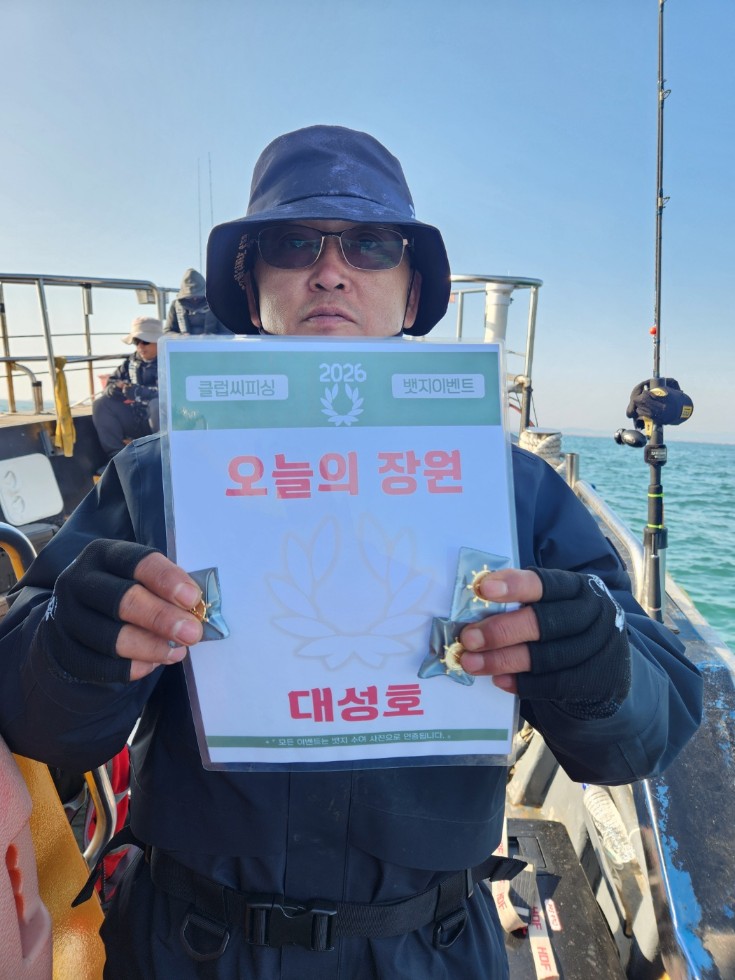 5월1.2일 오늘의장원