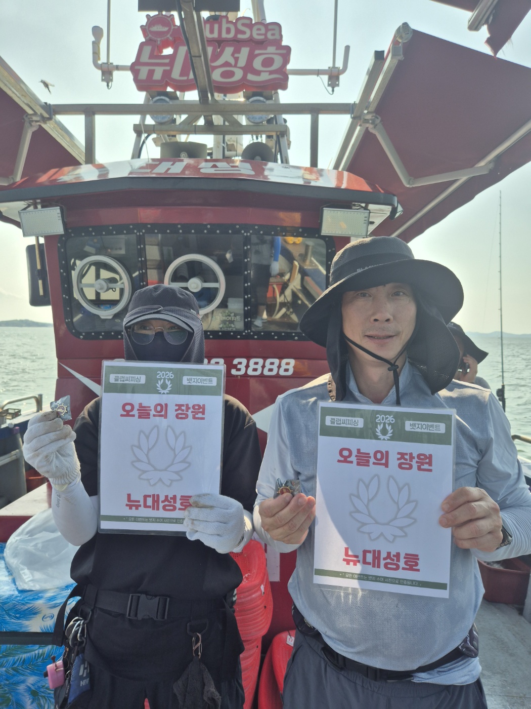 8월1~8일 오늘의 장원