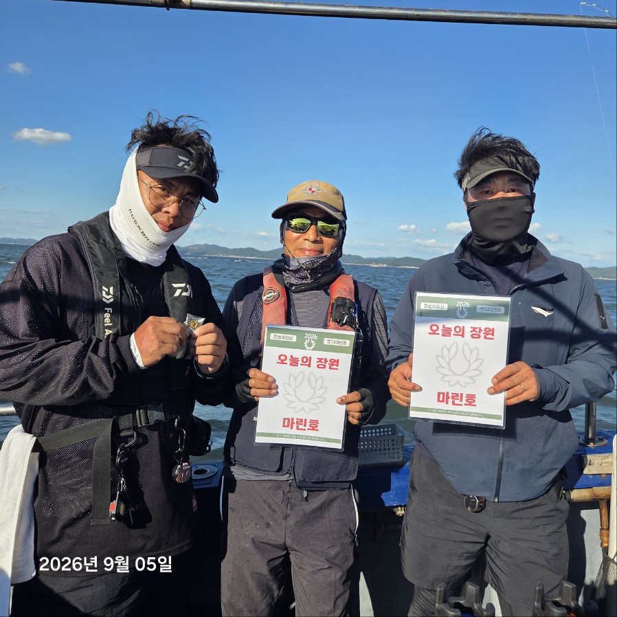 9월5.6일 오늘의 장윈