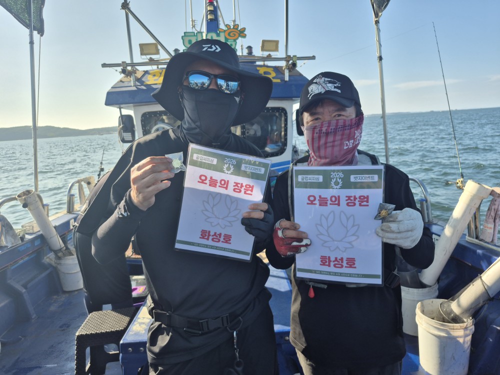9월7.8일 오늘의 조황