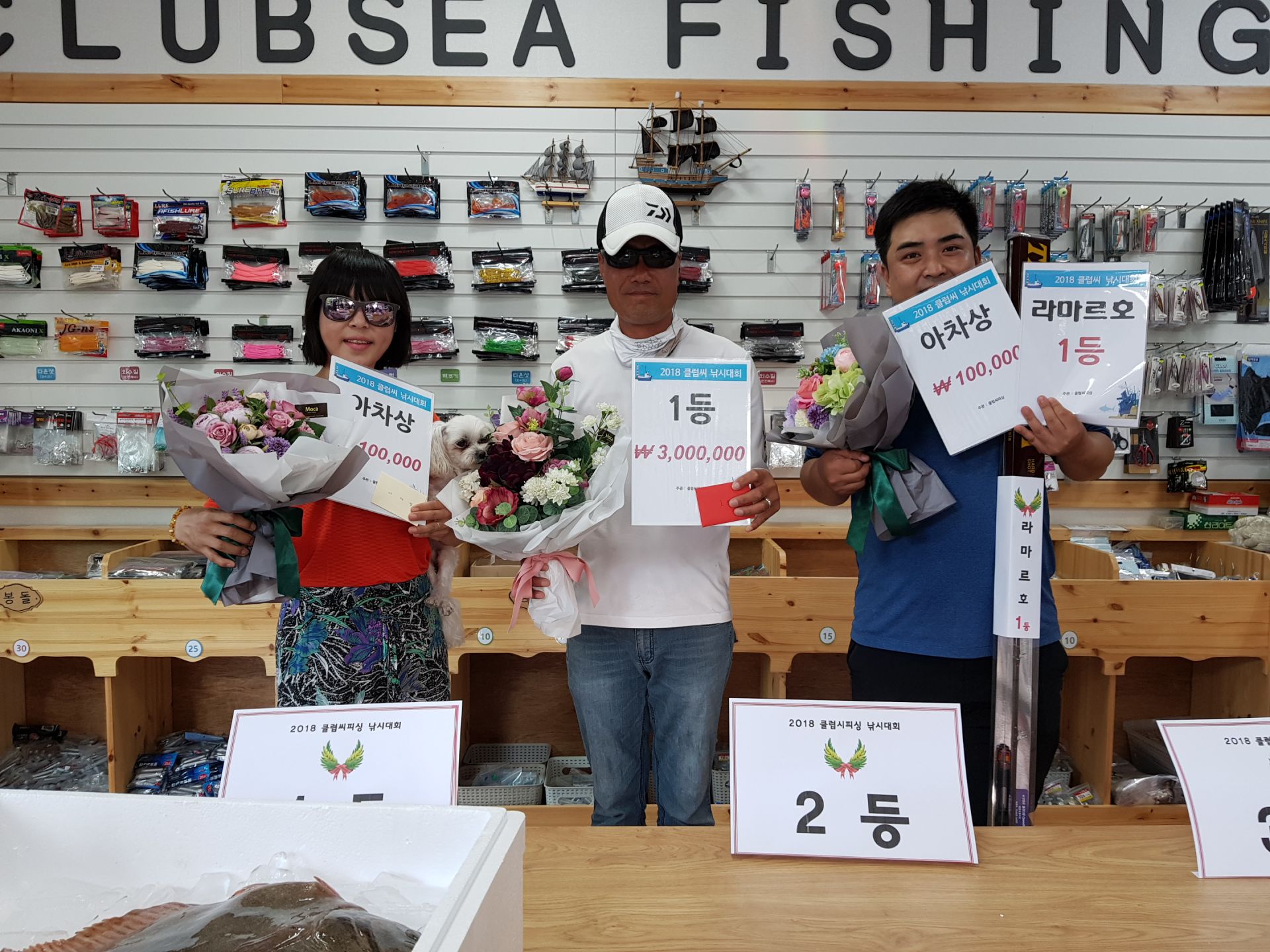 2018년7월선단낚시대회