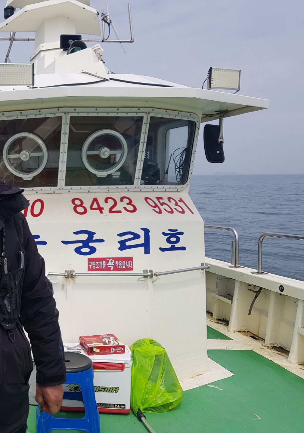 5월 10일 뉴 궁리호 동영상(외수질 다운샷)