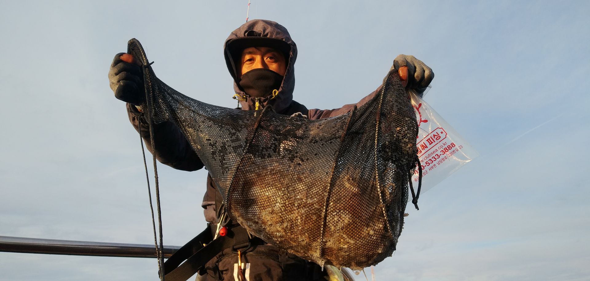 11월6일 천성호주꾸미조황