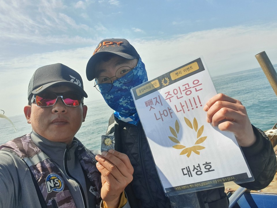 5월 27일 7人 대성호 다운샷조황