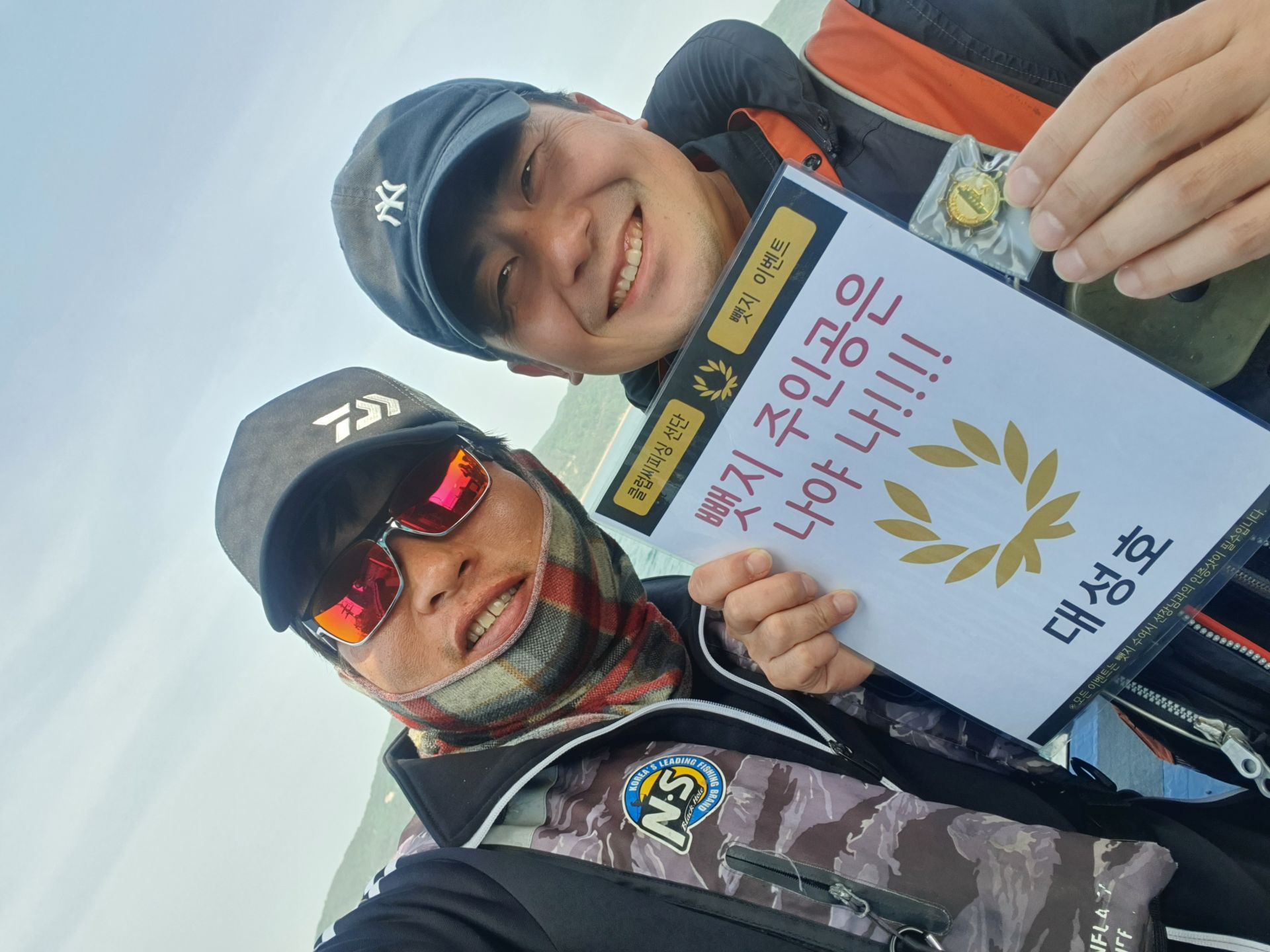 5월 17일 대성호 다운샷조황