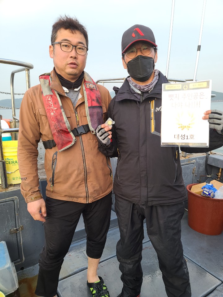 5월22일 뺏지이벤트 주인공 인증