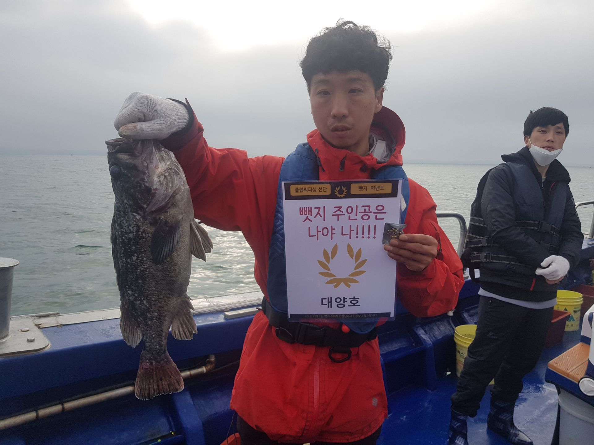 5월16일 대양호 외수질 조황