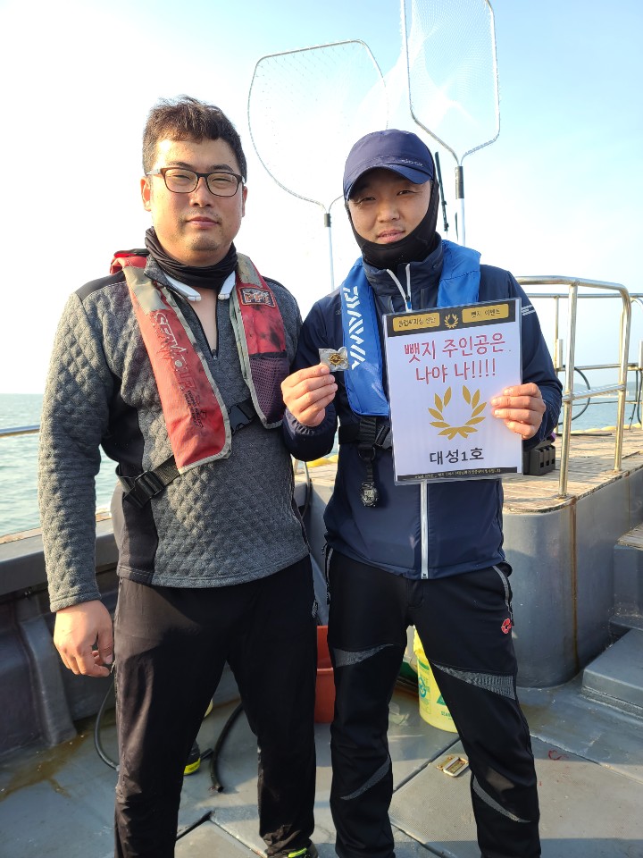 5월23일 뺏지이벤트 주인공 인증