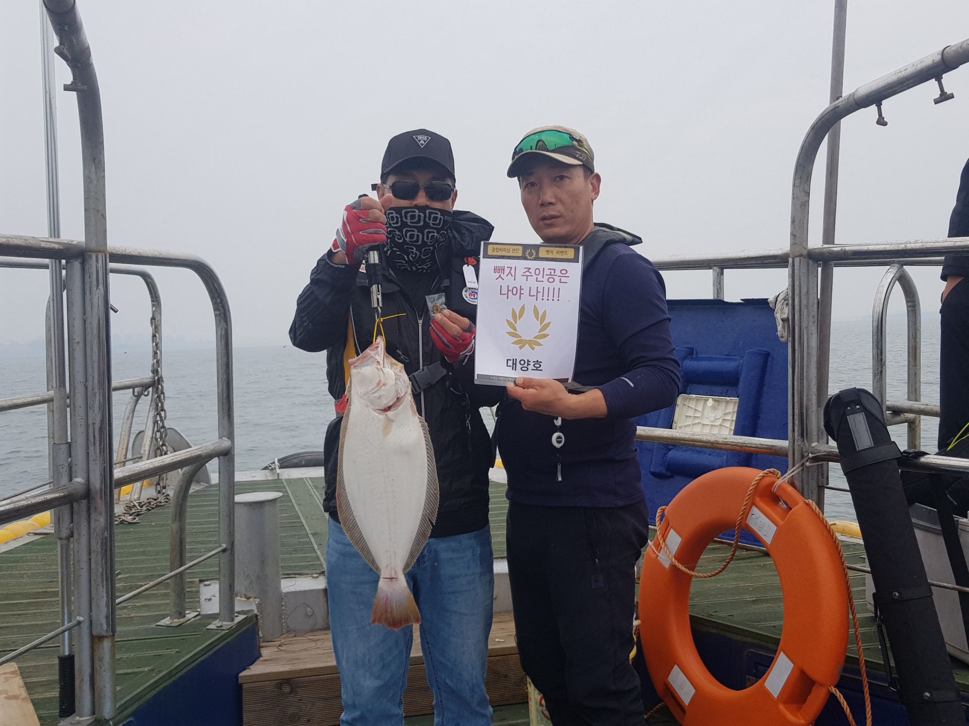 5월31일 대양호 외수질 조황