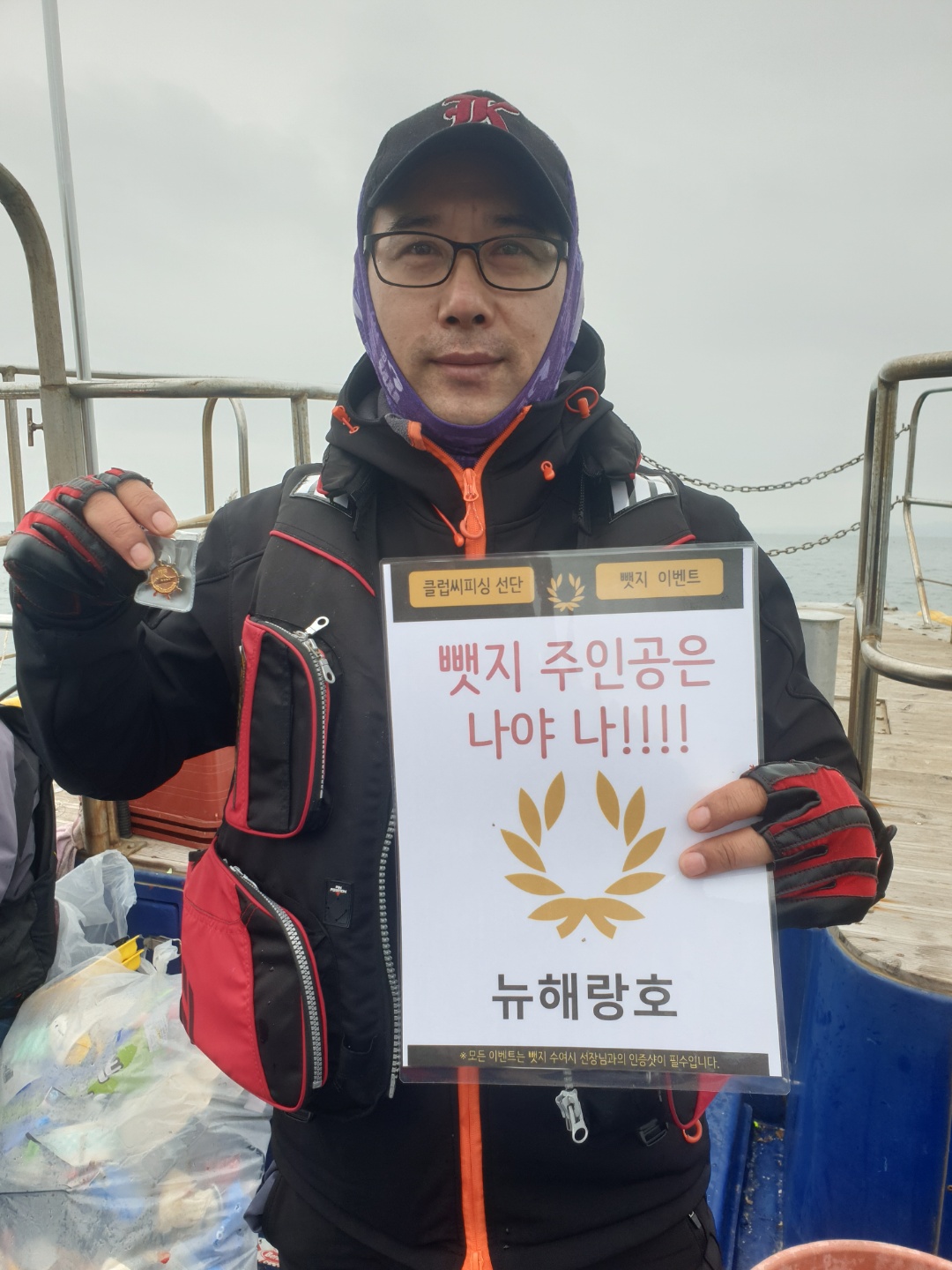 5월16일 뺏지이벤트 주인공 인증