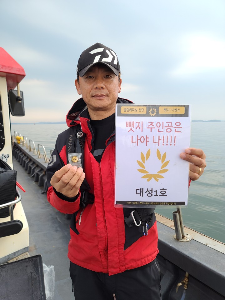 6월10일 뺏지주인공은 누구?