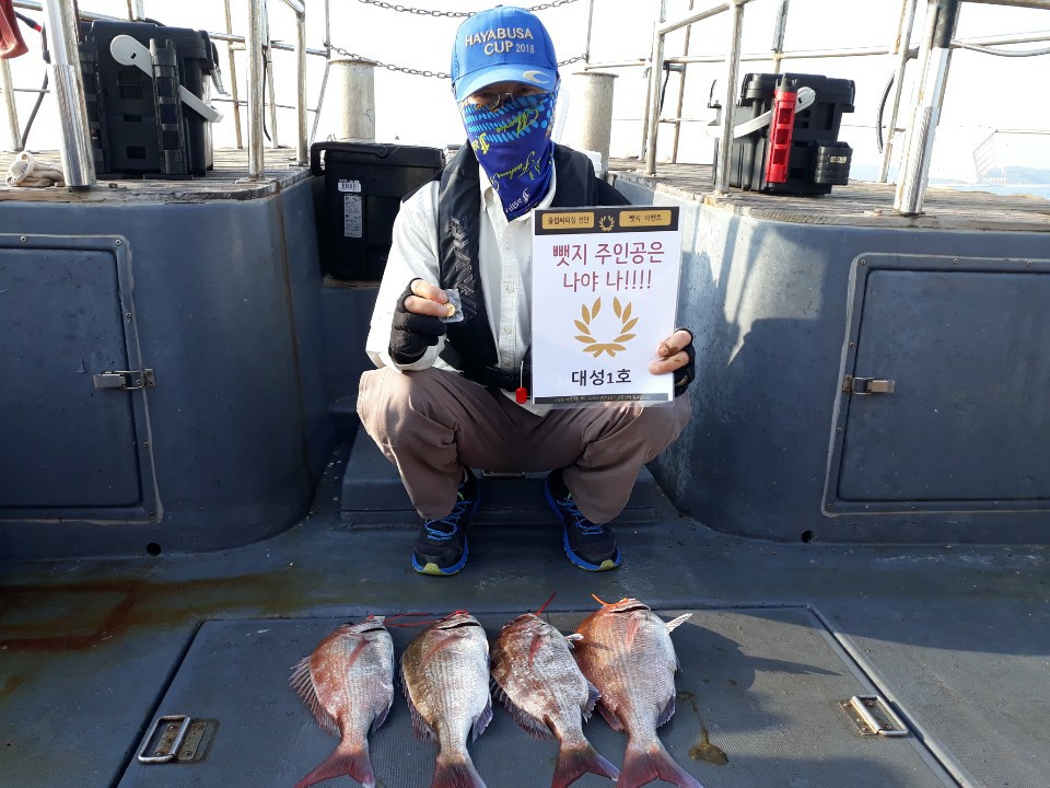 6월7일 뺏지주인공은 누구?