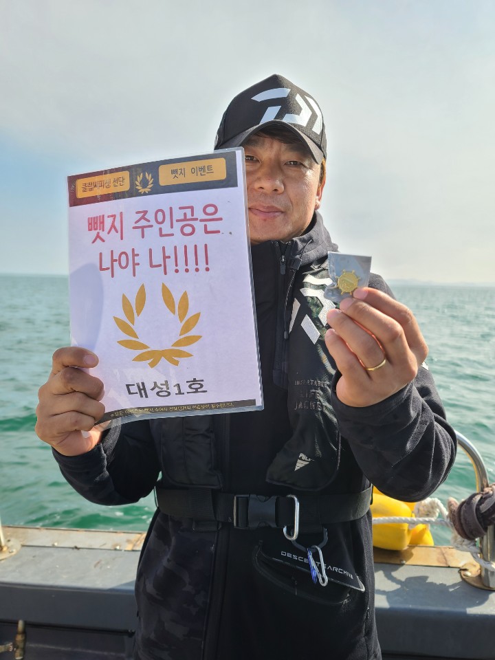 6월1일 뺏지주인공은 누구?