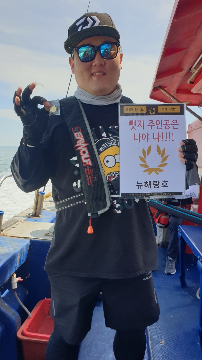 6월15일 뺏지주인공은 누구?