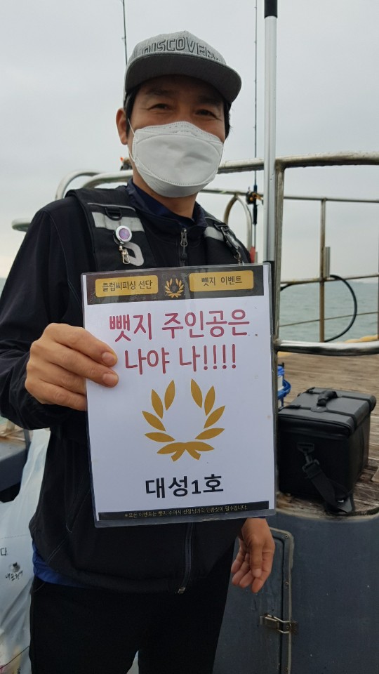 6월3일 뺏지주인공은 누구?