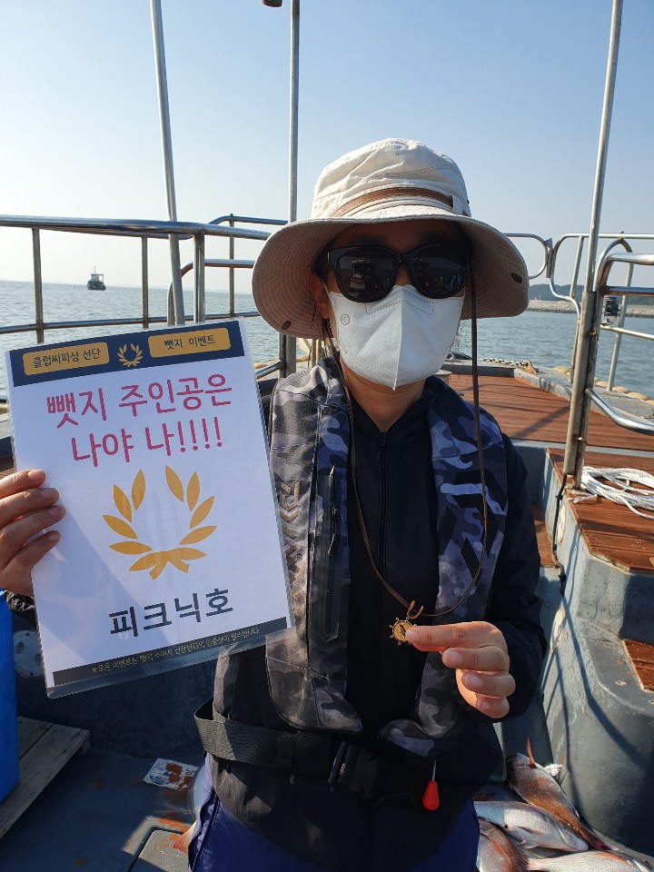 6월20일 뺏지주인공은 누구?