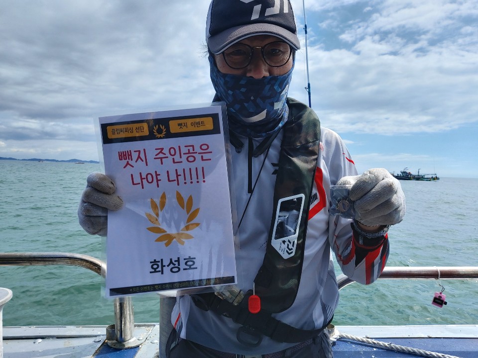 7월25일 뺏지주인공은 누구?