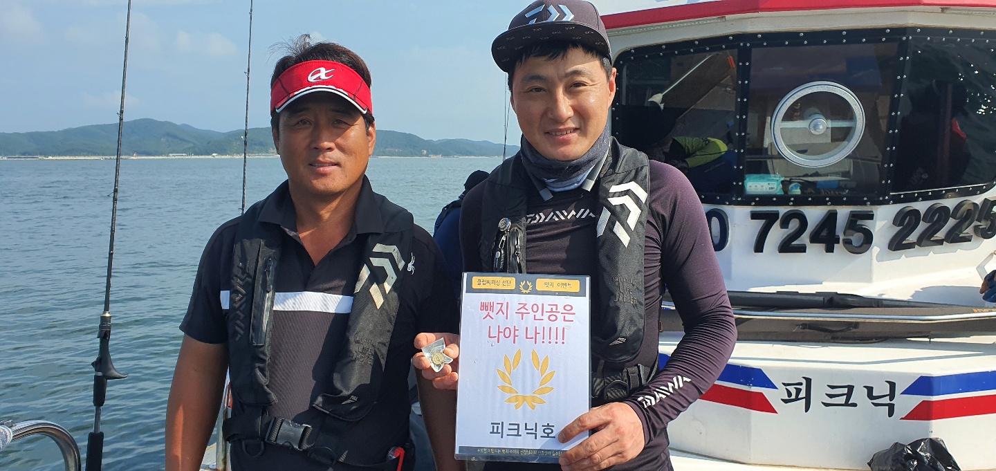 7월5일 뺏지주인공은 누구?