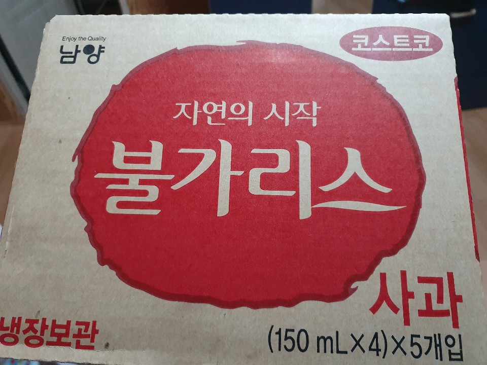 7월 3일 대성호 8人 다운샷 중박조황^^