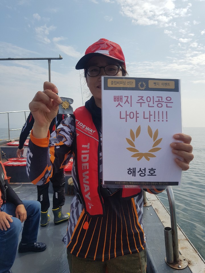 7월18일  뺏지주인공은 누규?