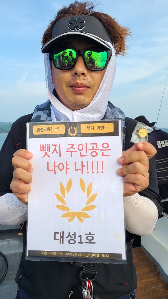 7월21일 뺏지주인공은 누구?