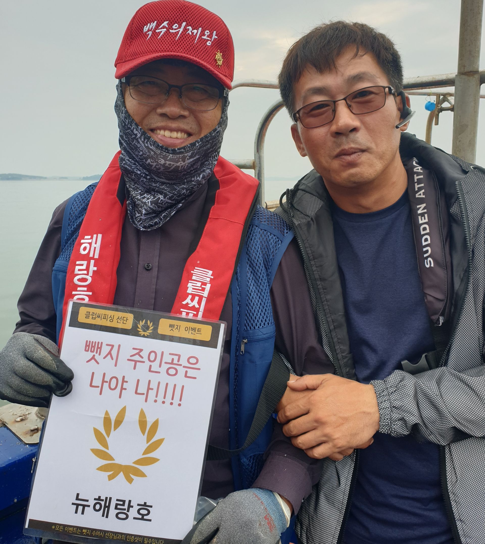 7월27일 뺏지주인공은 누구?