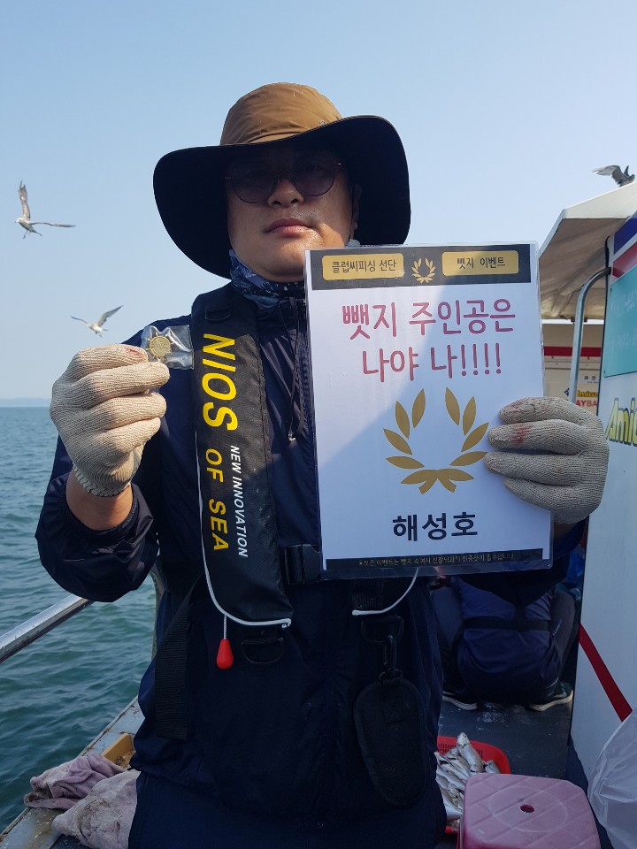 7월16일 뺏지주인공은 누구?