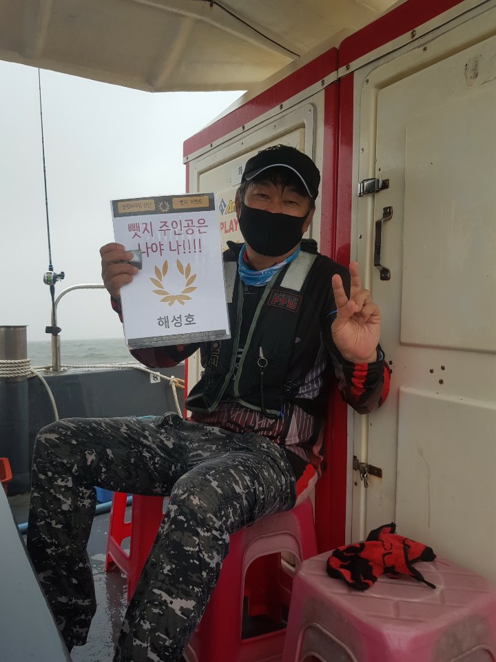 8월1일  뺏지주인공은 누규?