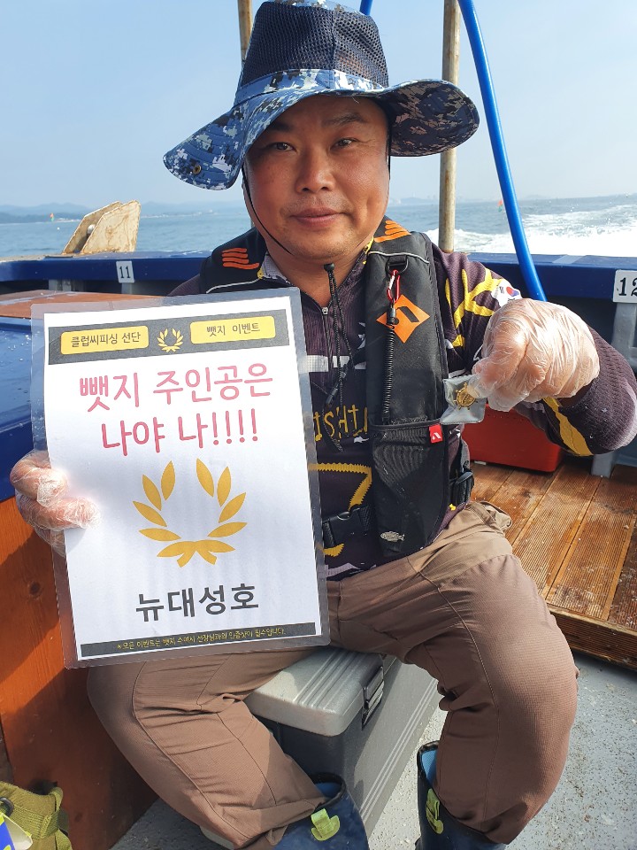 8월20,21일 뺏지주인공?