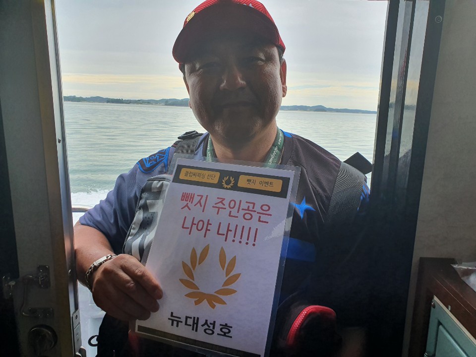 8월10일 뺏지 주인공은 누구?