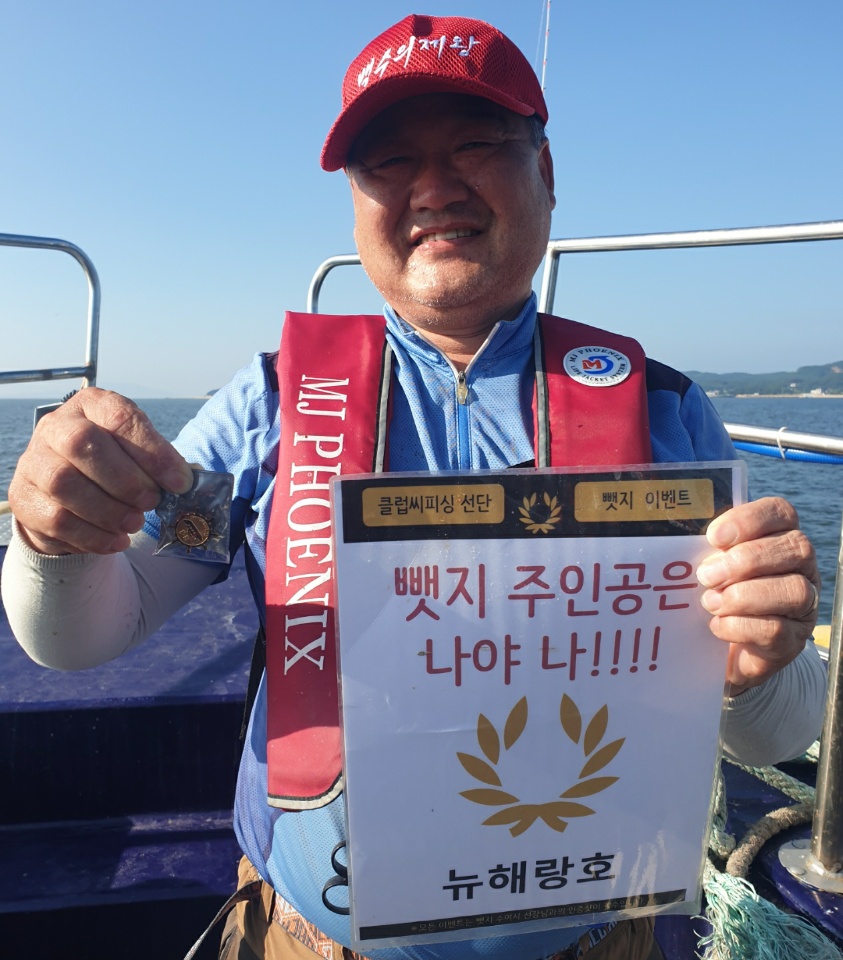 8월18일  뺏지주인공은 누규?