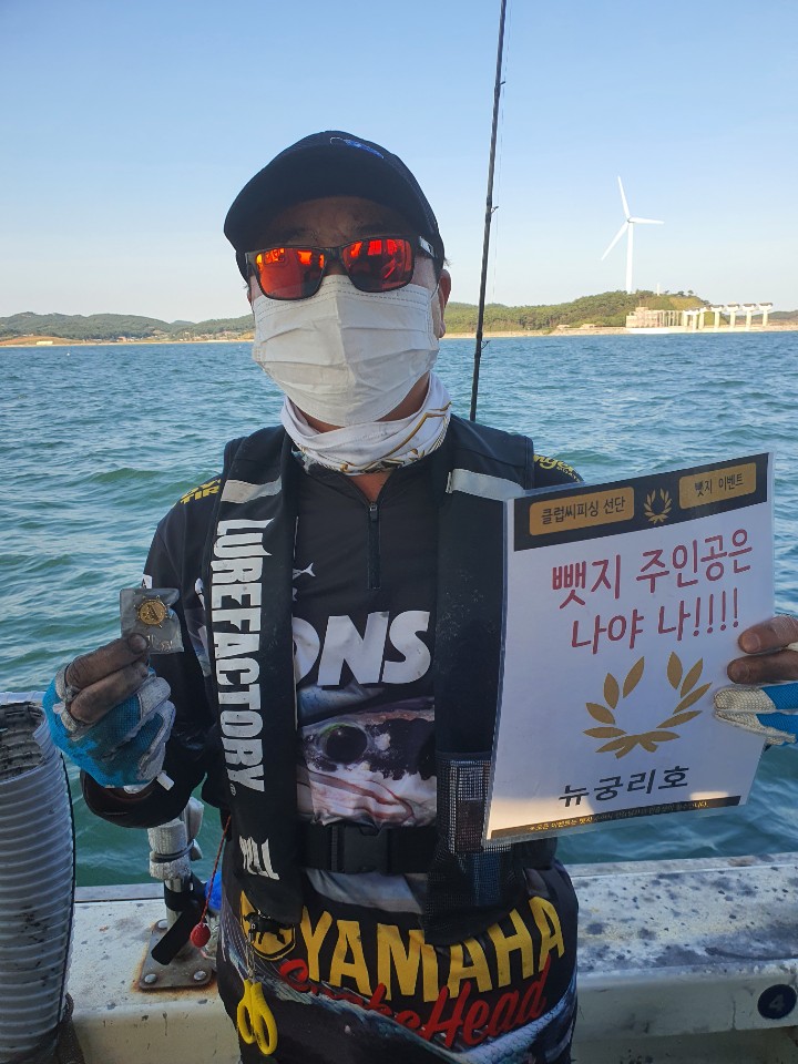 9월 20일 뱃지 주인공은 뉴규??