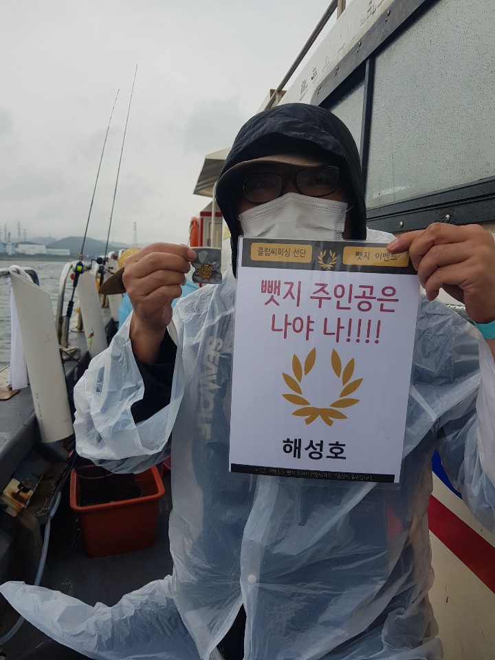 9월 12일 뱃지 주인공은 뉴규??