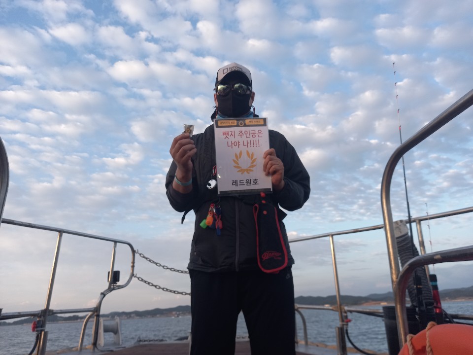 09월 24일 레드원호 주꾸미 조황