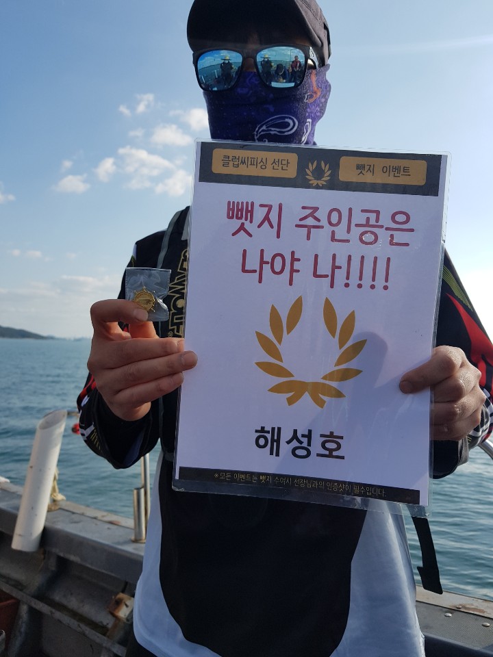 9월 22일 뱃지 주인공은 뉴규??