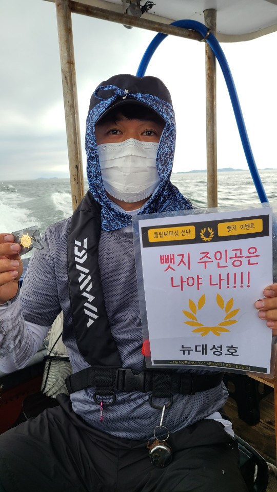 9월 17일 뱃지 주인공은 뉴규??