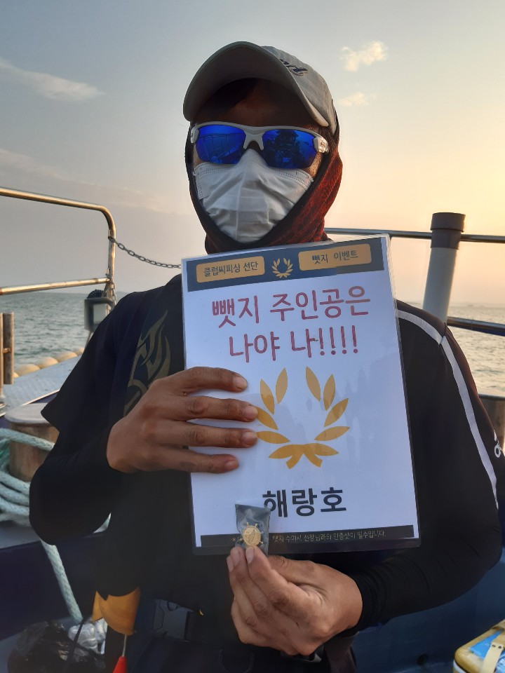 9월8일 뺏지 주인공은 누구?