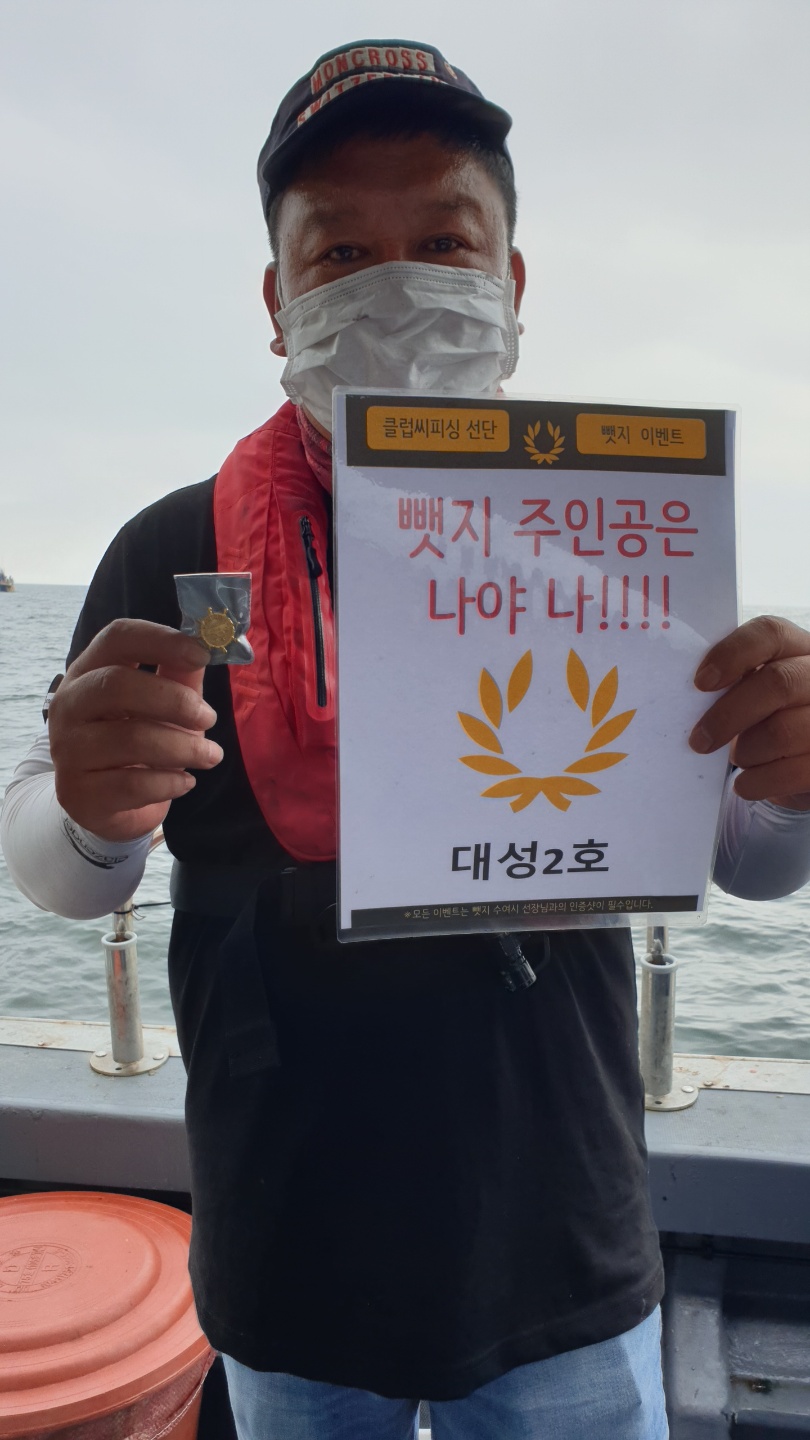 9월 16일 뱃지 주인공은 뉴규??