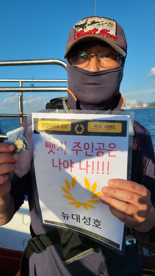 9월 18일 뱃지 주인공은 뉴규??