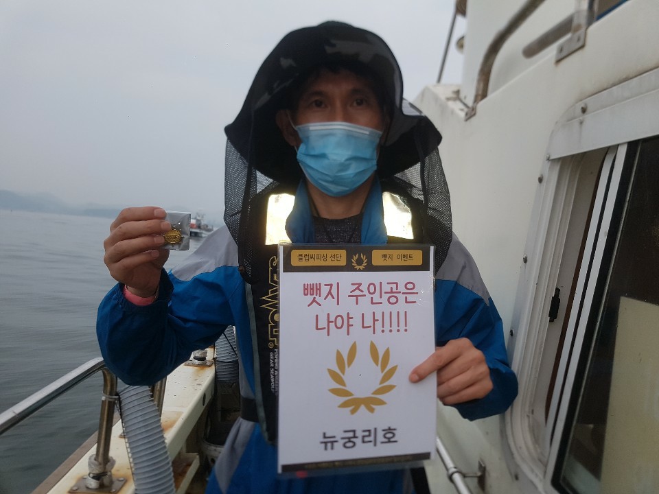 9월 11일 뱃지 주인공은 뉴규??