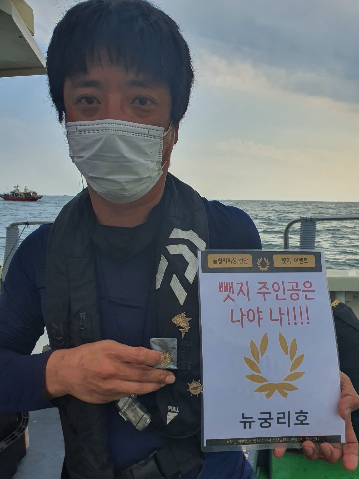 9월 9일 뱃지 주인공은 뉴규??