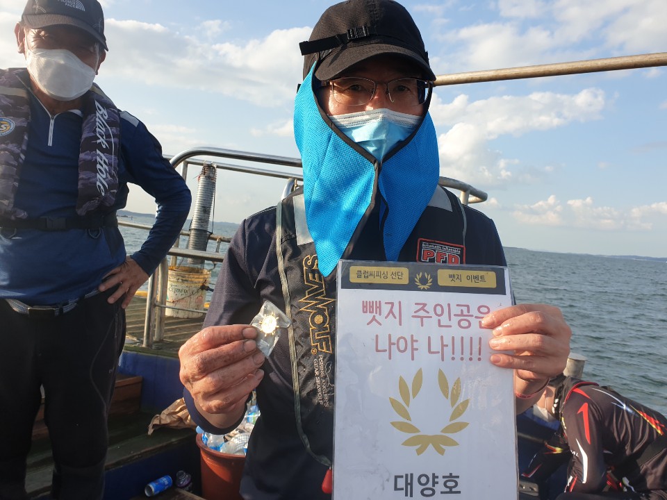 9월 25일 뱃지 주인공은 뉴규??