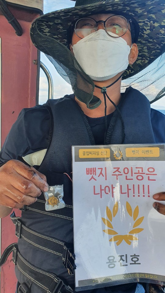 9월 24일 뱃지 주인공은 뉴규??