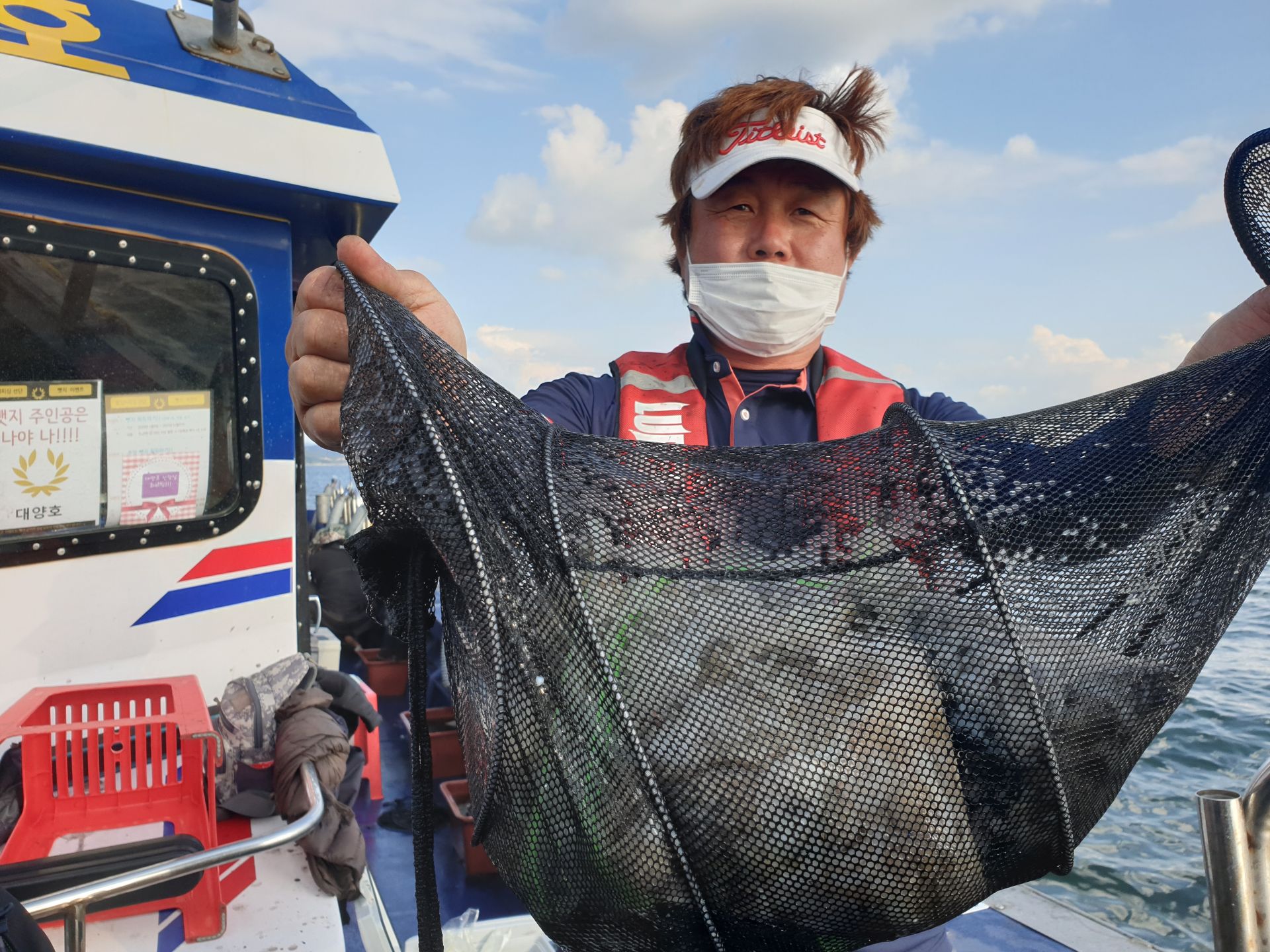 9월25일 대양호  주꾸미조황