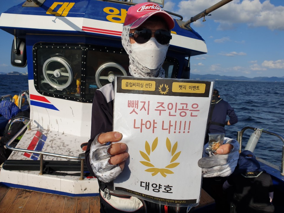 9월 27일 뱃지 주인공은 뉴규??