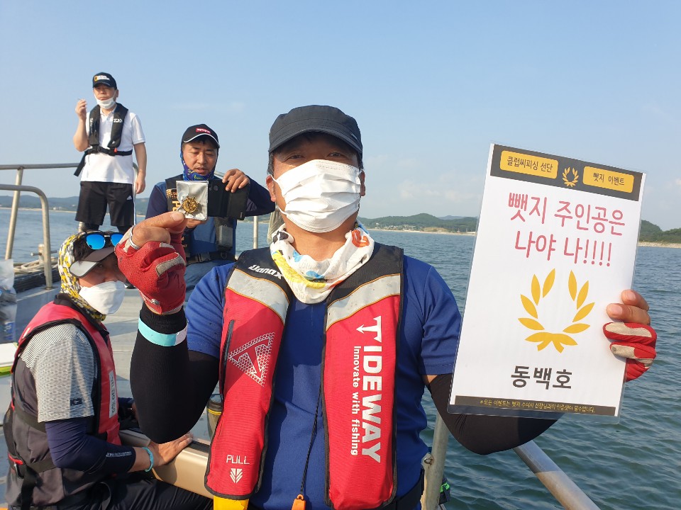 9월4일 뺏지 주인공은 누구? (늦어서 죄송합니다)