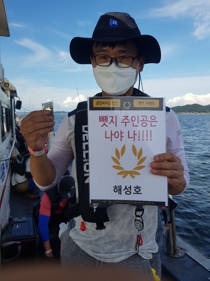 9월 14일 뱃지 주인공은 뉴규??