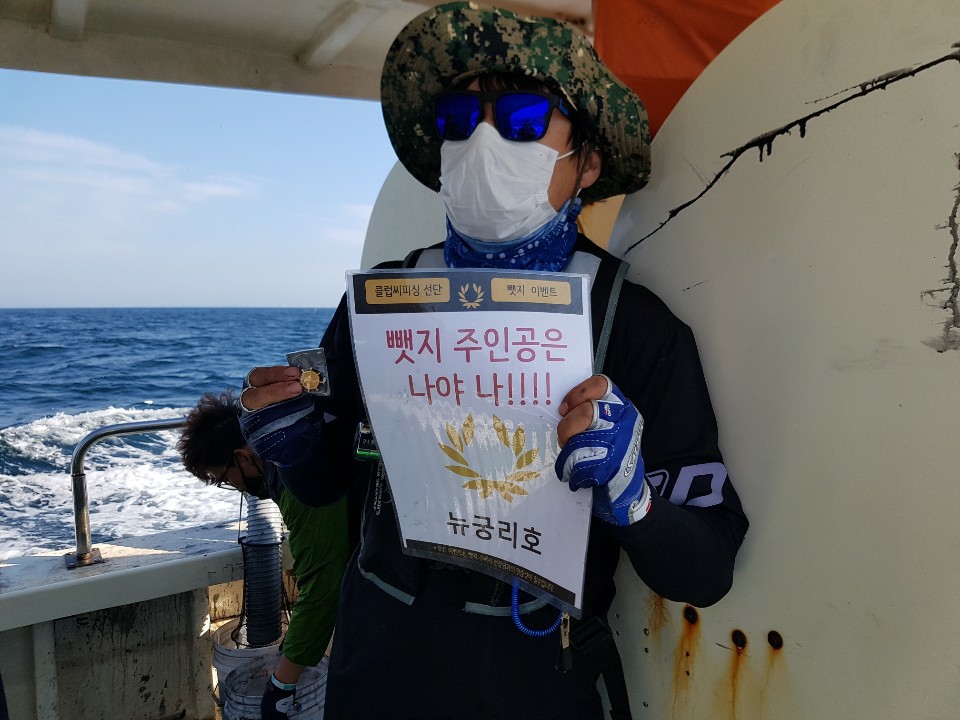 9월 28일 뱃지 주인공은 뉴규??